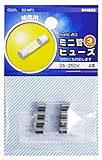 OHM ミニ管 ヒューズ 3A-250V 4本 (04-1628)