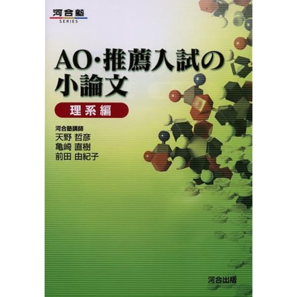 文系小論文2 2025年最新】Yahoo!オークション -z会 小論文(国語)の中古品