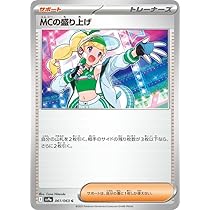 Amazon.co.jp: ポケモンカードゲームSV sv9a 強化拡張パック