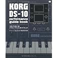 KORG DS-10 performance guide book