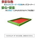 キッズコーナー・リスシリーズ　3畳プランA 子供の遊び場/カラー00タイプ　【色の選択は2枚目の画象が切り替わります】 risu-30a