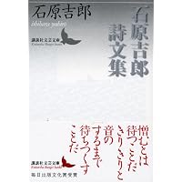 太宰治全集 全10巻セット (ちくま文庫) | 太宰 治 |本 | 通販 | Amazon