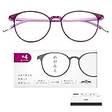 [@ MUM JAPAN] 老眼鏡 レディース メンズ リーディンググラスシニアグラス おしゃれ 軽量 ブルーライトカット 紫 パープル フレーム めがみえ (Purple, +1.00)