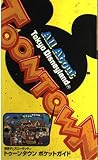 東京ディズニーランドトゥーンタウン・ポケットガイド (Disney Pocket Guide 4)