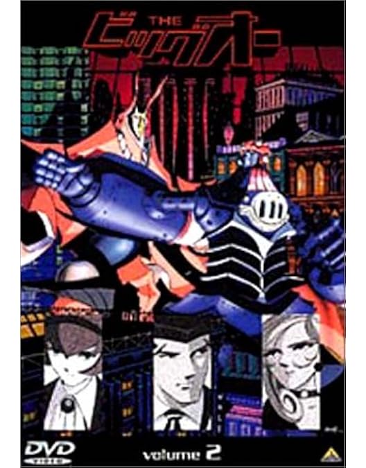 Amazon.co.jp: THE ビッグオー second season 2 [DVD] : 宮本充