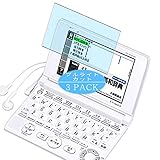 3枚 VacFun ブルーライトカット フィルム ， カシオ CASIO EX-word XD-SC4300 SC2500 向けの ブルーライトカットフィルム 保護フィルム 液晶保護フィルム（非 ガラスフィルム 強化ガラス ガラス ）