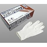 ★まとめ買い★宇都宮製作　シンガーニトリル手袋LL　ディスポ白粉付　シンガーニトリル100LL　×2