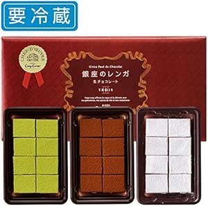 Amazon 銀座コージーコーナー 銀座のレンガ トロワ 3種24個入 銀座のレンガ チョコレート 通販
