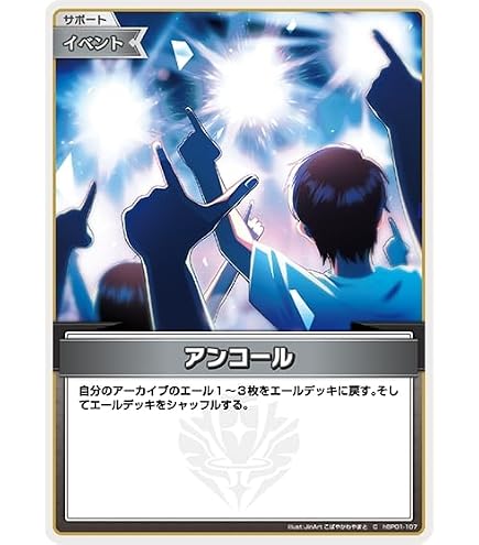 Amazon.co.jp: hololive OFFICIAL CARD GAME ブルーミングレディアンス