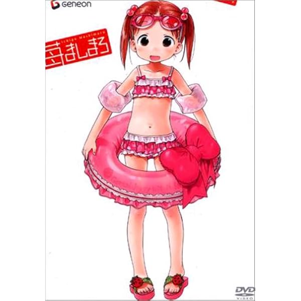 Amazon.co.jp: 苺ましまろ Blu-ray Complete BOX (初回限定生産