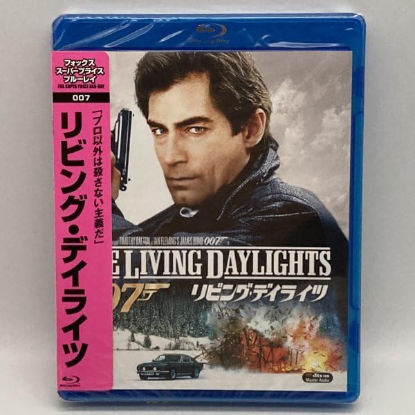 Amazon.co.jp: 007/リビング・デイライツ【TV放送吹替初収録特別版