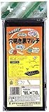 クラーク 穴明き黒マルチ 0.02mm厚 0.95×10m