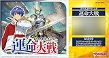 カードファイト！！ ヴァンガード ブースターパック 運命大戦 16パック入りBOX