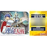 カードファイト！！ ヴァンガード ブースターパック 運命大戦 16パック入りBOX