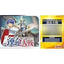 Amazon.co.jp: カードファイト!! ヴァンガード VG-EB01 エクストラ 