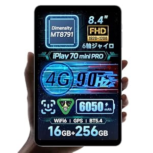 ALLDOCUBE iPlay 70 mini Pro 8.4インチ タブレット MediaTek Dimensity MT8791搭載