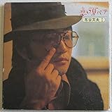 �߂����ăo�e