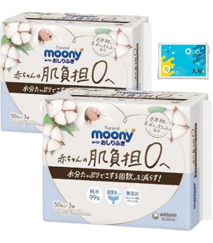 Amazon.co.jp: ナチュラル ムーニー おしりふき 50 枚入 × 3 コ (1袋