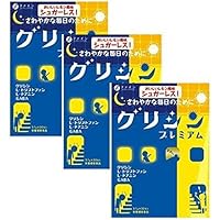 グリシン プレミアム【３箱セット】ファイン