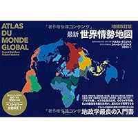 色分けした世界地図や日本地図を簡単に作れるサイト Mapchart デザインマガジン