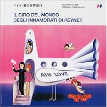 Amazon.co.jp: ペイネ 愛の本 : レイモン・ペイネ, 串田孫一(解説): 本