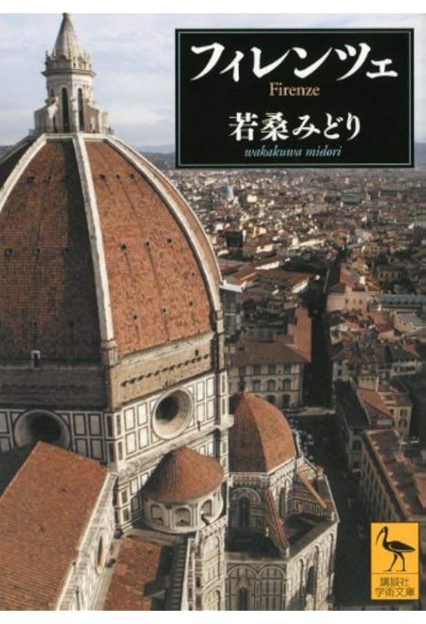 THE ART OF FLORENCE フィレンツェの美術 日本語版 【公式通販】