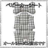 ベビーカーシート ベビーカークッション チャイルドシート grid-black