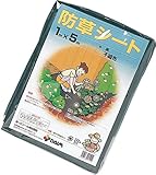 第一ビニール 防草シート 1m×5m