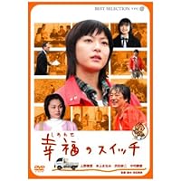 Amazon.co.jp: カタクリ家の幸福 [DVD] : 沢田研二, 松坂慶子, 武田