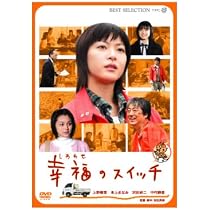 カタクリ家の幸福　沢田研二　松坂慶子　忌野清志郎 Amazon.co.jp: カタクリ家の幸福 [DVD] : 沢田研二, 松坂慶子, 武田