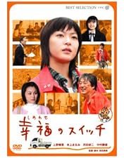 Amazon.co.jp: カタクリ家の幸福 [DVD] : 沢田研二, 松坂慶子, 武田