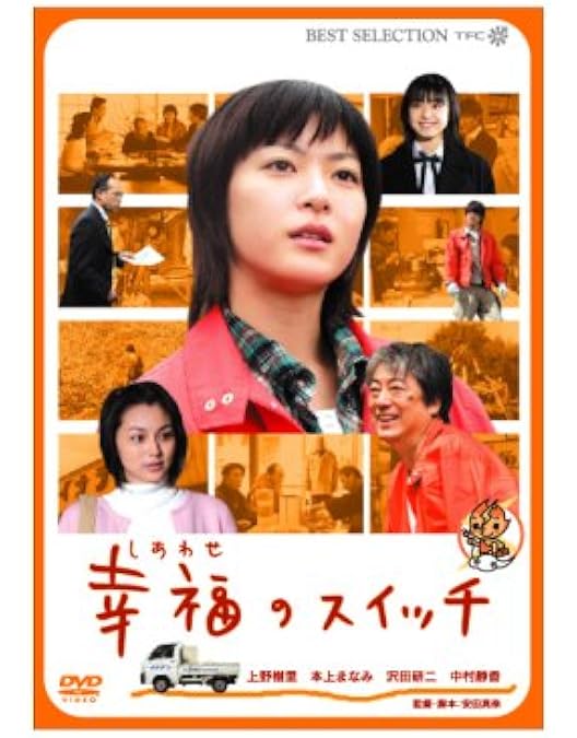 カタクリ家の幸福　沢田研二　松坂慶子　忌野清志郎 Amazon.co.jp: カタクリ家の幸福 [DVD] : 沢田研二, 松坂慶子, 武田