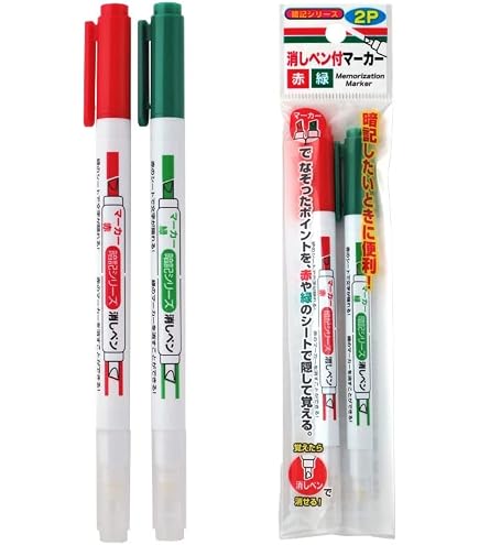 Amazon.co.jp: 【便利な2色セット】日本パール加工 暗記マーカー