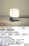 ダイコー LED屋外灯 ガーデンライトDAIKO DWP-36929
