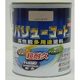 水性バリューコート 1.6L シャドーピンク