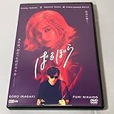 DVD ばるぼら 手塚治虫 原作 稲垣吾郎 二階堂ふみ レンタル落ち