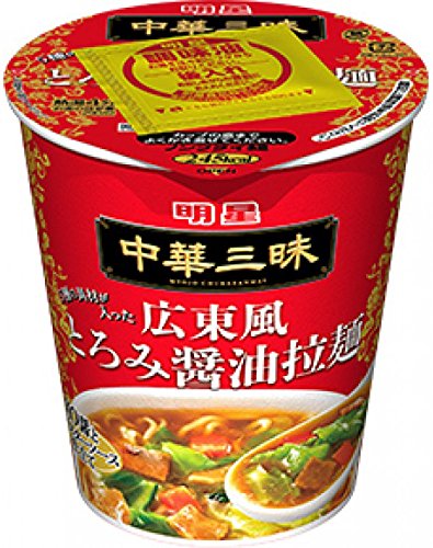 明星 中華三昧 広東風とろみ醤油拉麺 タテ型カップ 63g 1ケース(12食入) - 