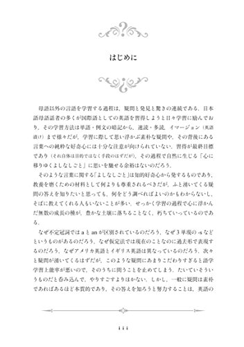 イギリス英語とアメリカ英語2 Yaozo100