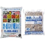 自然応用科学 かるい! 軽い!花と野菜の培養土14L 鉢底石セット