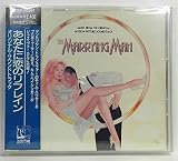 あなたに恋のリフレイン