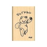 こどものかお スタンプ Ｎアイラブスタンプ なんでやねん！クマ 1533-104
