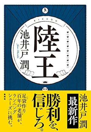 画像7: 【Kindleセール】漫画『この世界の片隅に』ポイント31%還元！ 小説・ラノベ大規模最大45％還元など