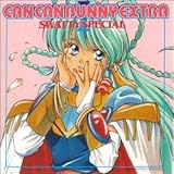 ����񂫂��o�j�[�G�N�X�g�� �X���e�BSPECIAL