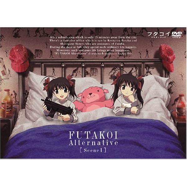 Amazon.co.jp: フタコイ オルタナティブ Scene 5 スペシャルパック