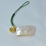 777 スリーセブン 根付 夜光貝製 緑色紐