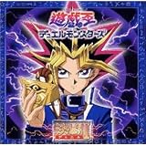 遊戯王デュエルモンスターズ ― オリジナル・サウンドトラック 決闘 (デュエル)I