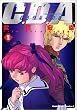 機動戦士ガンダムC.D.A.若き彗星の肖像 (1) (角川コミックス・エース)
