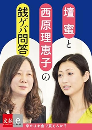 画像18: 【40%以上オフ】手塚治虫と田中圭一がまさかの同時セール！ パロディ漫画界の巨匠