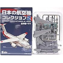 Amazon | 【1S】 エフトイズ 1/300 日本の航空機コレクション