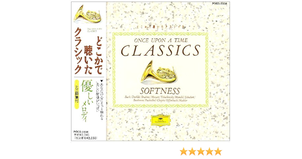 Amazon どこかで聴いたクラシック 優しいメロディ オムニバス クラシック フランス放送 合 ルートビッヒ クリスタ グルベローバ エディタ ショパン マーラー アルゲリッチ マルタ フィルハーモニア管弦楽団 オルフェウス室内管弦楽団 フェラス